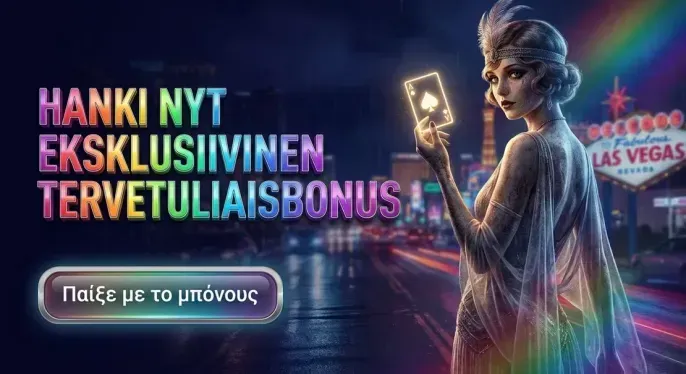 N1 Casino
